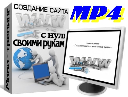 Создание сайта на 1с. Как создать сайт с нуля. Создание сайта с нуля. Уроки по созданию сайтов с нуля. Ноль.